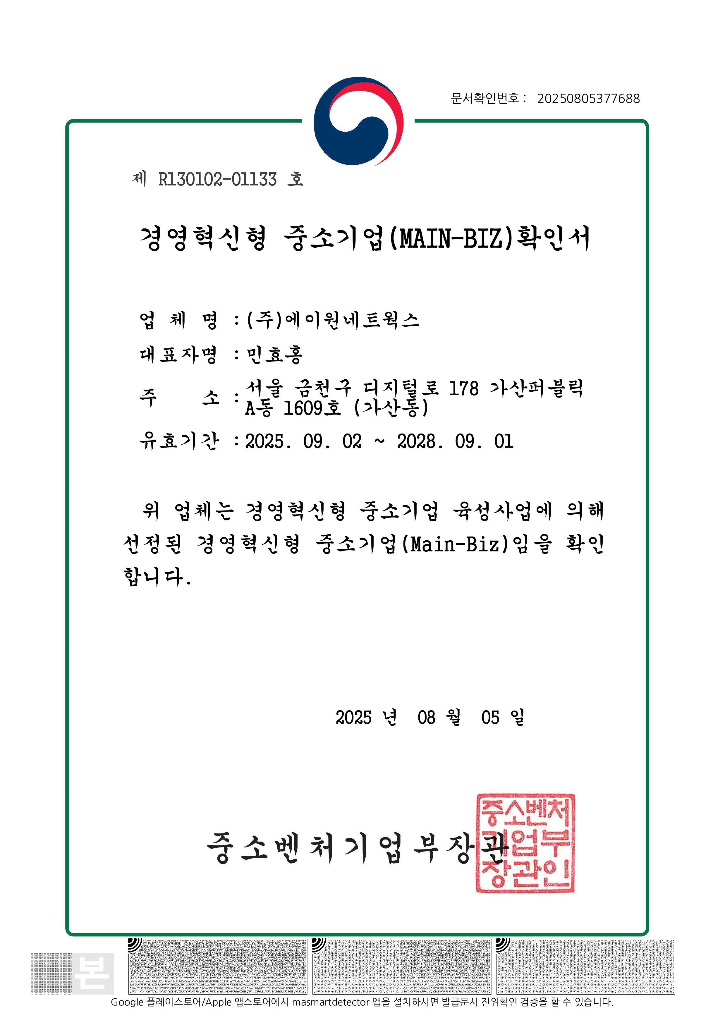 인증서 이미지